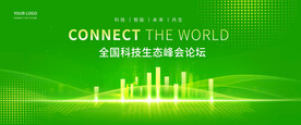 绿色 会议背景