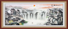 源远流长国画山水画