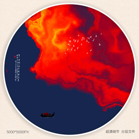水墨山水