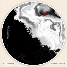 创意水墨画