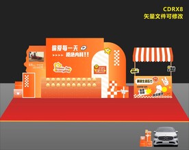 促销堆头