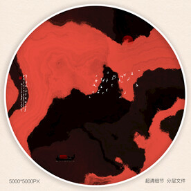 水墨山河