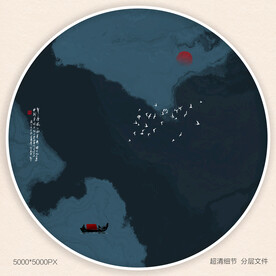 水墨油画