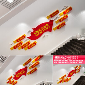国家粮食安全
