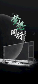 铝合金门窗外星合成