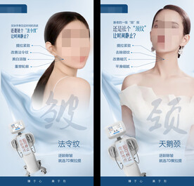 7D聚拉提
