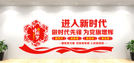 党建背景墙