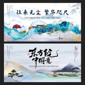 地产