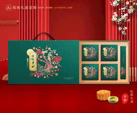 月饼包装 中秋礼盒