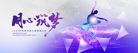 突破武术燃烧未来科技粒子背景板