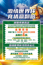 激情世界