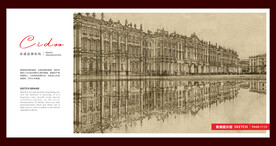 俄罗斯圣彼得堡冬宫