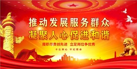 党建