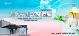 会议背景