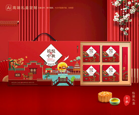 月饼包装 中秋礼盒
