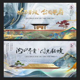 地产