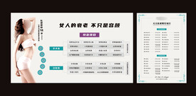 私密文化墙