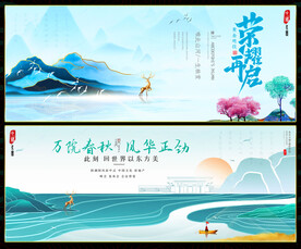 水墨