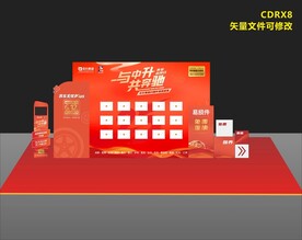 周年庆堆头