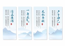 廉政文化挂画