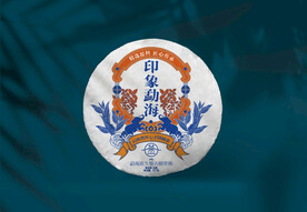 普洱茶包装