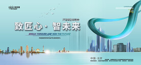 会议背景