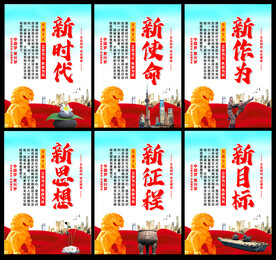 党建