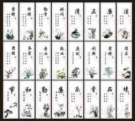 廉政挂画