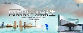 会议背景