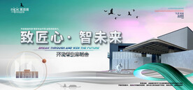 会议背景