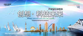 会议背景