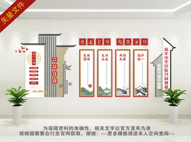 民族团结