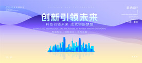 科技背景