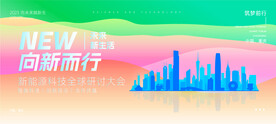 科技背景