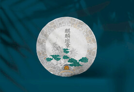普洱茶包装