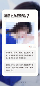 水光针
