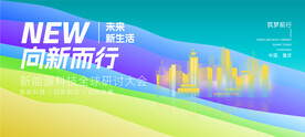 科技背景
