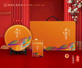 茶叶包装 茶礼盒