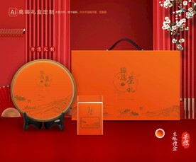 茶叶包装 茶礼盒