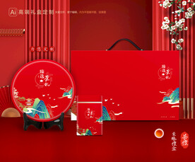 茶叶包装 茶礼盒