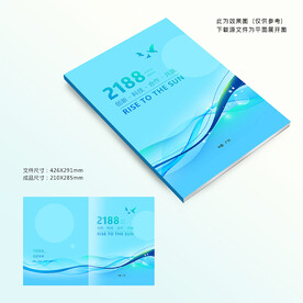 科技封面
