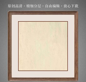 实木边框