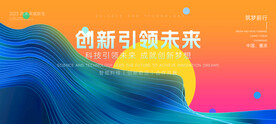 科技背景