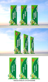 花草牌