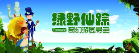 绿植
