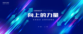 科技背景