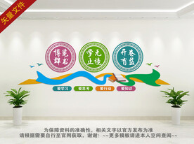 图书馆
