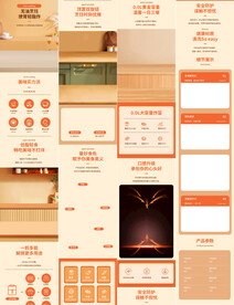 空气炸锅详情页产品描述