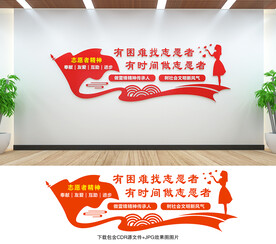 志愿者
