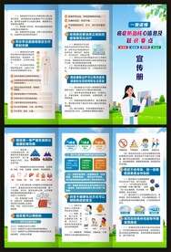 一图读懂癌症防治核心信息